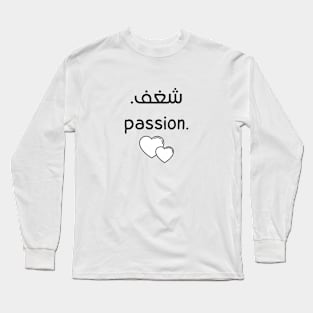 Passion Arabic Translation Of Passion With Cute Little Hearts Long Sleeve T-Shirt